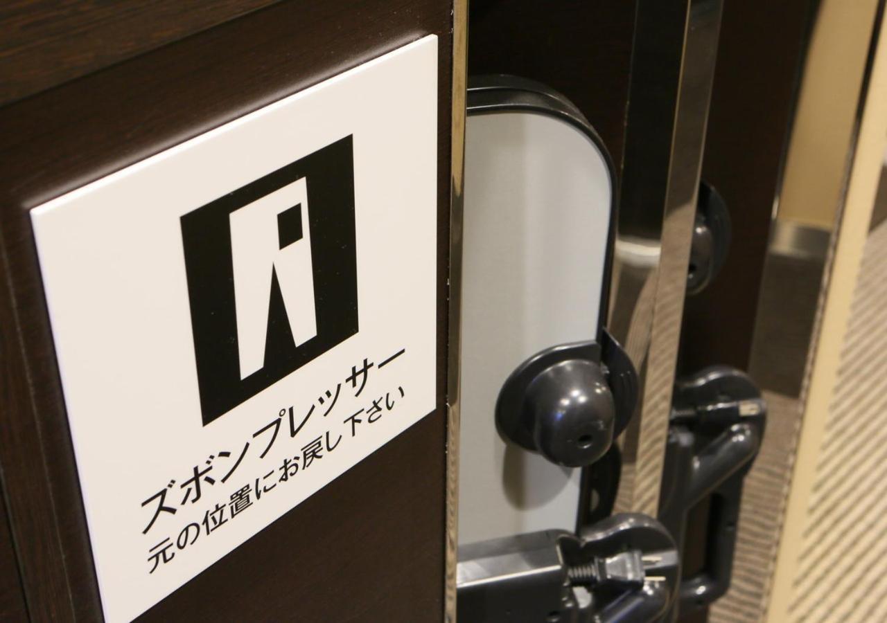 Apa Hotel Hachioji Eki Nishi מראה חיצוני תמונה