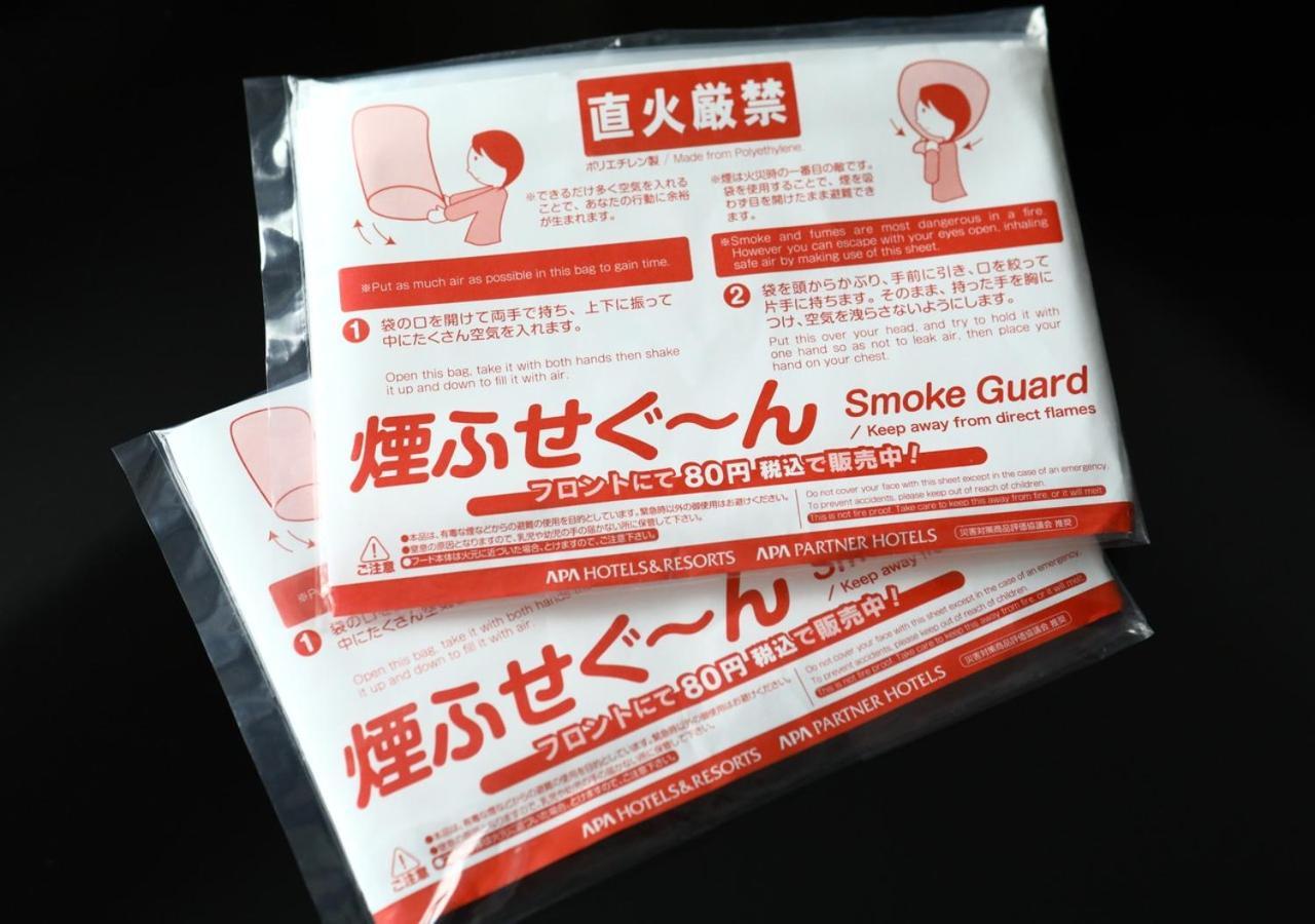 Apa Hotel Hachioji Eki Nishi מראה חיצוני תמונה