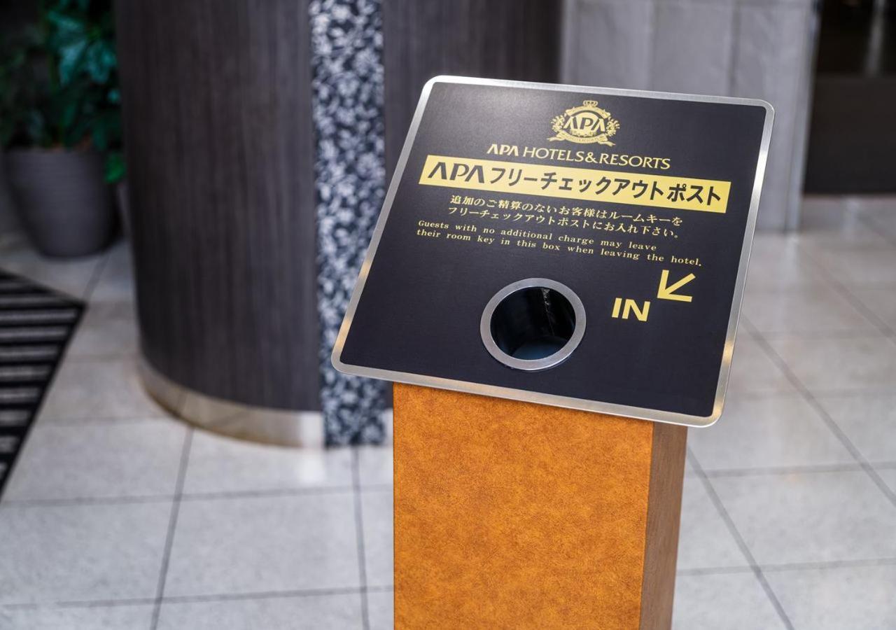 Apa Hotel Hachioji Eki Nishi מראה חיצוני תמונה