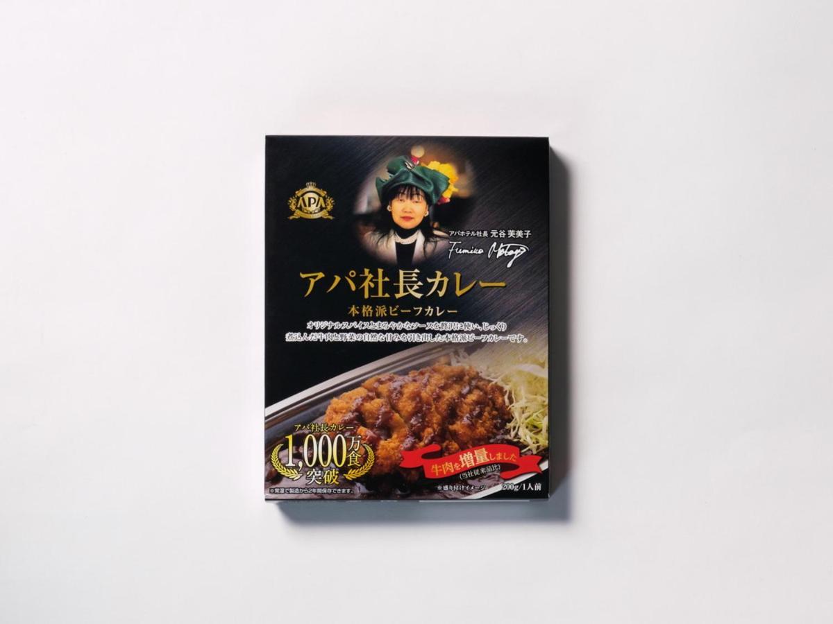 Apa Hotel Hachioji Eki Nishi מראה חיצוני תמונה