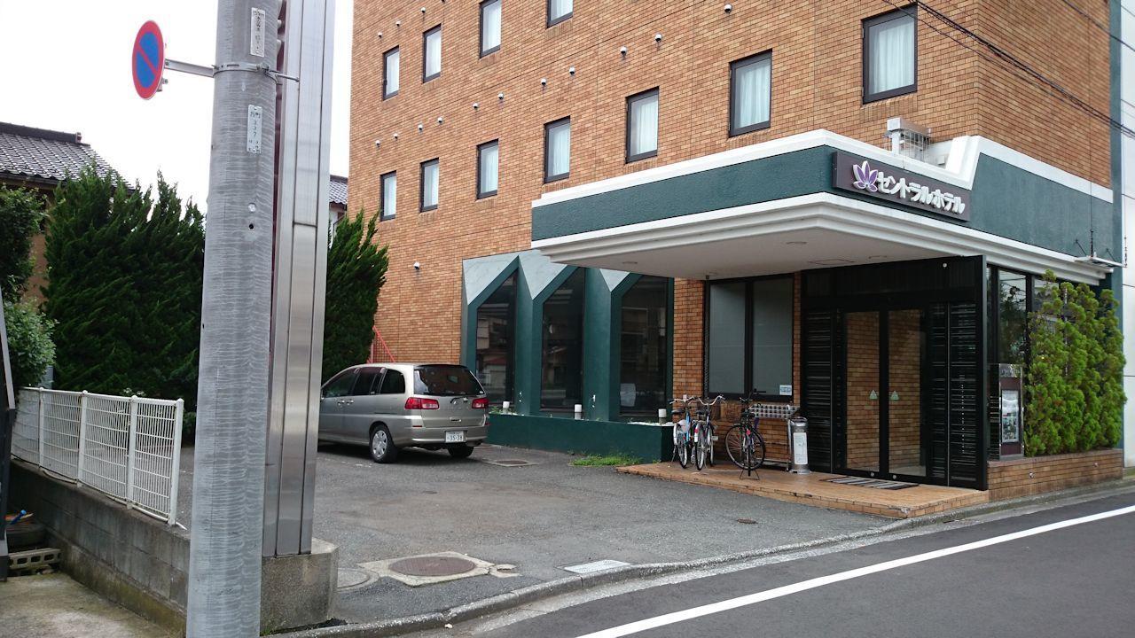 Apa Hotel Hachioji Eki Nishi מראה חיצוני תמונה